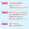 「ビオフェルミン 酸化マグネシウム 便秘薬 360錠 2箱セット 大正製薬 便秘に伴う頭重・のぼせ・肌あれ・吹き出物の緩和【第3類医薬品】」の商品サムネイル画像5枚目