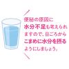 「ビオフェルミン 酸化マグネシウム 便秘薬 360錠 2箱セット 大正製薬 便秘に伴う頭重・のぼせ・肌あれ・吹き出物の緩和【第3類医薬品】」の商品サムネイル画像9枚目