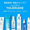 「ラ ロッシュ ポゼ トレリアン ダーマアレルゴ クリーム【 とても 敏感肌 用＊ 保湿クリーム 】 40mL」の商品サムネイル画像2枚目