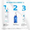 「ラ ロッシュ ポゼ トレリアン ダーマアレルゴ クリーム【 とても 敏感肌 用＊ 保湿クリーム 】 40mL」の商品サムネイル画像3枚目
