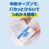 「ウェットティッシュ アルコール エリエール 除菌できるアルコールタオル ボックス 本体 42枚 2個 大王製紙」の商品サムネイル画像5枚目