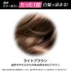 「syoss（サイオス） カラートリートメント ライトブラウン 2個 白髪染め ヘアカラー ヘンケルジャパン」の商品サムネイル画像3枚目
