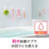「【アウトレット】3M コマンドTM タブ はりかえ用 Sサイズ 貼ってはがせる 粘着 両面テープ 水まわりにも使える耐水タイプ 1セット（4枚入）」の商品サムネイル画像3枚目