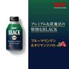 「【缶コーヒー】UCC上島珈琲 BLACK（ブラック）無糖 ブルーマウンテン＆キリマンジァロ 275g 1セット（6缶）」の商品サムネイル画像3枚目