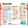 「ニップン めちゃラク レンジケーキミックス プレーン 100g 1袋 レンチン」の商品サムネイル画像2枚目