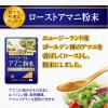 「ニップン ローストアマニ 粉末 25g 1袋 オメガ3 食物繊維」の商品サムネイル画像2枚目