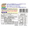 「ニップン ローストアマニ 粉末 25g 1袋 オメガ3 食物繊維」の商品サムネイル画像3枚目
