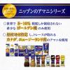 「ニップン ローストアマニ 粉末 25g 1セット（3袋） オメガ3 食物繊維」の商品サムネイル画像4枚目