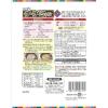 「ニップン チヂミの粉 200g＜約2枚分＞ 1セット（3袋） お好み焼き粉」の商品サムネイル画像2枚目