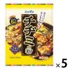 「ニップン チヂミの粉 200g＜約2枚分＞ 1セット（5袋） お好み焼き粉」の商品サムネイル画像1枚目