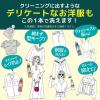 「ラボン LAVONS シャレボン オシャレ着洗剤 ブルーミングブルー 詰め替え 2倍サイズ 800ml 1個 衣料用洗剤 ネイチャーラボ」の商品サムネイル画像4枚目