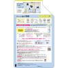 「ラボン LAVONS シャレボン オシャレ着洗剤 ブルーミングブルー 詰め替え 2倍サイズ 800ml 1個 衣料用洗剤 ネイチャーラボ」の商品サムネイル画像6枚目