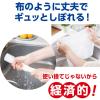 「洗って使えるペーパータオル 1セット（70カット×6ロール×2）スコッティ 洗える キッチンペーパー 日本製紙クレシア」の商品サムネイル画像3枚目