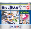「洗って使えるペーパータオル 1セット（70カット×6ロール×2）スコッティ 洗える キッチンペーパー 日本製紙クレシア」の商品サムネイル画像6枚目
