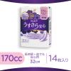 「【アウトレット】ウィスパーうすさら安心170cc 32cm 長時間・夜でも安心用 1セット（84枚：14枚入×6パック） P＆G 尿漏れ　吸水パッド」の商品サムネイル画像3枚目