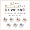 「ちふれ化粧品 ツインカラーアイシャドウ 93 ブルー系 アイカラー アイシャドー」の商品サムネイル画像7枚目