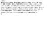 「ちふれ化粧品 グラデーションアイシャドウ 73 ブラウン系 アイカラー アイシャドー」の商品サムネイル画像8枚目