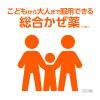 「新 ルル A ゴールドDXα 30錠 第一三共ヘルスケア 総合かぜ薬 ★控除★ トラネキサム酸配合風邪薬【指定第2類医薬品】」の商品サムネイル画像7枚目