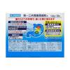 「第一三共胃腸薬細粒s 12包 第一三共ヘルスケア 食べ過ぎ 胸やけ 食欲不振 胃弱 はきけ【第2類医薬品】」の商品サムネイル画像3枚目