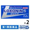 「ロキソニンS クイック 12錠 2箱セット 第一三共ヘルスケア  ★控除★ 頭痛・月経痛（生理痛）・歯痛・腰痛・悪寒・発熱に【第1類医薬品】」の商品サムネイル画像1枚目