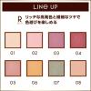 「サナ excel（エクセル） アイプランナー R08（ショートホイップ） 常盤薬品工業」の商品サムネイル画像8枚目