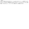 「サナ excel（エクセル） アイプランナー G02（カンパネラ） 常盤薬品工業」の商品サムネイル画像10枚目