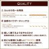 「サナ excel（エクセル） ハイライトチークブラシ 常盤薬品工業」の商品サムネイル画像5枚目