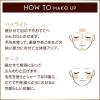 「サナ excel（エクセル） ハイライトチークブラシ 常盤薬品工業」の商品サムネイル画像6枚目