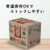 「伊藤園 熟トマト 730g エコボトル 1箱（15本入）【野菜ジュース】」の商品サムネイル画像7枚目