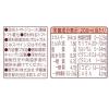 「伊藤園 熟トマト 730g エコボトル 1箱（15本入）【野菜ジュース】」の商品サムネイル画像8枚目