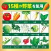 「伊藤園 旬野菜 730g エコボトル 1箱（15本入）【野菜ジュース】」の商品サムネイル画像4枚目