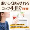 「伊藤園 旬野菜 730g エコボトル 1箱（15本入）【野菜ジュース】」の商品サムネイル画像6枚目