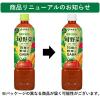 「伊藤園 旬野菜 730g エコボトル 1箱（15本入）【野菜ジュース】」の商品サムネイル画像9枚目