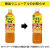 「【栄養機能食品】伊藤園 ビタミン野菜 740g エコPET 1セット（3本）【野菜ジュース】」の商品サムネイル画像3枚目
