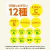 「【栄養機能食品】伊藤園 ビタミン野菜 740g エコPET 1セット（3本）【野菜ジュース】」の商品サムネイル画像4枚目
