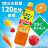 「【栄養機能食品】伊藤園 ビタミン野菜 740g エコPET 1セット（3本）【野菜ジュース】」の商品サムネイル画像4枚目