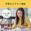 「【栄養機能食品】伊藤園 ビタミン野菜 740g エコPET 1セット（3本）【野菜ジュース】」の商品サムネイル画像6枚目