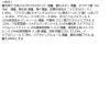 「ちふれ化粧品 ネイルエナメル 102 ピンク系ラメ」の商品サムネイル画像6枚目