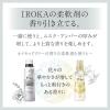 「【お得なセット】フレアフレグランス IROKA イロカ ベースアップクレンズ 本体 600g+詰め替え 500g 衣料用洗剤 花王」の商品サムネイル画像5枚目