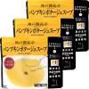 「【ワゴンセール】神戸開花亭 パンプキンポタージュスープ 180g 1セット（3食入）（わけあり品）」の商品サムネイル画像1枚目