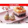 「【ワゴンセール】キューピー 玉九 錦糸たまご 40g 　2袋（わけあり品）」の商品サムネイル画像6枚目