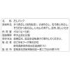 「【ワゴンセール】はごろも 七香だし 調味料不使用（8袋入） 2個（わけあり品）」の商品サムネイル画像2枚目