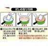 「【ワゴンセール】はごろも 七香だし 調味料不使用（8袋入） 2個（わけあり品）」の商品サムネイル画像3枚目