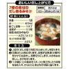 「【ワゴンセール】はごろも 七香だし 調味料不使用（8袋入） 2個（わけあり品）」の商品サムネイル画像4枚目