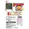 「【ワゴンセール】なとり おつまみいかバター醤油味 40g 1個 おつまみ 珍味（わけあり品）」の商品サムネイル画像2枚目