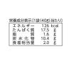 「【ワゴンセール】なとり おつまみいかバター醤油味 40g 1個 おつまみ 珍味（わけあり品）」の商品サムネイル画像4枚目