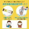「【ワゴンセール】味の素AGF 「ブレンディ とけた！」アソート（ココア・オレ＆いちご・オレ）1箱（30本入：各15本）（わけあり品）」の商品サムネイル画像4枚目