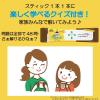「【ワゴンセール】味の素AGF 「ブレンディ とけた！」アソート（ココア・オレ＆いちご・オレ）1箱（30本入：各15本）（わけあり品）」の商品サムネイル画像5枚目