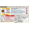 「【ワゴンセール】【賞味期限2024/10/2】チキンとインドカレー黒カレー（パウチ） 170g 2個 レンジ対応（わけあり品）」の商品サムネイル画像3枚目