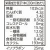 「【ワゴンセール】キッコーマン 豆乳飲料 杏仁豆腐 200ml 1箱（18本入）（わけあり品）」の商品サムネイル画像2枚目